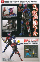 SHODO-X Kamen Rider 12 [1.Kamen Rider Build Rabbit Tank Form]