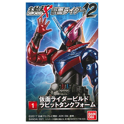 SHODO-X Kamen Rider 12 [1.Kamen Rider Build Rabbit Tank Form]
