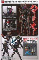 SHODO-X Kamen Rider 12 [2.Kamen Rider Build Rabbit Tank Hazard Form]