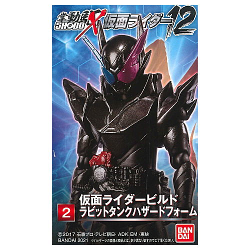 SHODO-X Kamen Rider 12 [2.Kamen Rider Build Rabbit Tank Hazard Form]