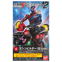 SHODO-X Kamen Rider 12 [4.Machine Builder (B-side)]