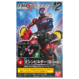 SHODO-X Kamen Rider 12 [4.Machine Builder (B-side)]