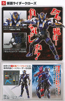 SHODO-X Kamen Rider 12 [5.Kamen Rider Cross-Z]