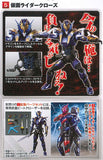 SHODO-X Kamen Rider 12 [5.Kamen Rider Cross-Z]
