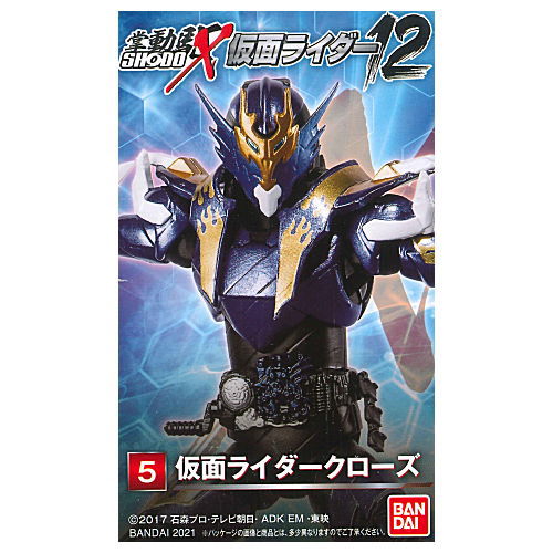 SHODO-X Kamen Rider 12 [5.Kamen Rider Cross-Z]