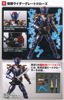 SHODO-X Kamen Rider 12 [6.Kamen Rider Great Cross-Z]