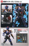 SHODO-X Kamen Rider 12 [6.Kamen Rider Great Cross-Z]