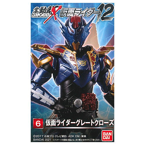 SHODO-X Kamen Rider 12 [6.Kamen Rider Great Cross-Z]