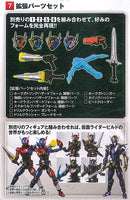 SHODO-X Kamen Rider 12 [7.Expansion parts set]