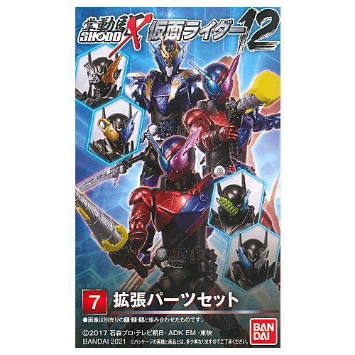 SHODO-X Kamen Rider 12 [7.Expansion parts set]