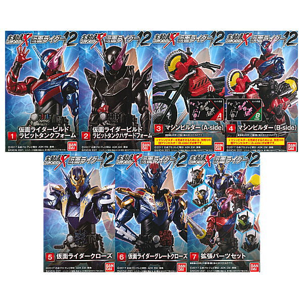 SHODO-X Kamen Rider 12 [All 7 type set(Full Complete)]