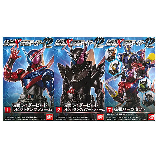 SHODO-X Kamen Rider 12 [Assorted 3 type set (1.Kamen Rider Build Rabbit Tank Form/2.Kamen Rider Build Rabbit Tank Hazard Form/7.Expansion parts set)]