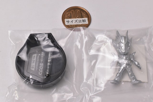 Kamen Rider Gold Figure 04 [16.secret: Kamen Rider Zero-One Metalclust ...