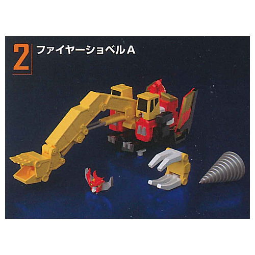 Super Mini-Pla Brave Command Dagwon Part.2 [2.Fire Shovel A]