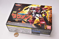 Super Mini-Pla Brave Command Dagwon Part.2 [3.Fire Shovel B]
