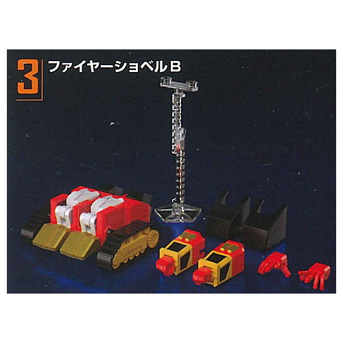 Super Mini-Pla Brave Command Dagwon Part.2 [3.Fire Shovel B]