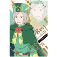 Re: Life in a different world from Zero Wafer vol.4 [6.Character Card 1: Otto Suwen]