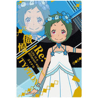 Re: Life in a different world from Zero Wafer vol.4 [16.Character Card 11: Typhon]