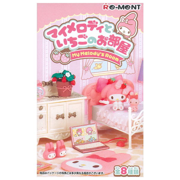 Sanrio My Melody's Room [All 8 type set(Full Complete)]