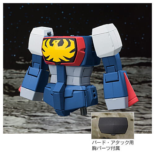 Super Mini-Pla Trider G7 [2.Trider G7 B part (Torso)]
