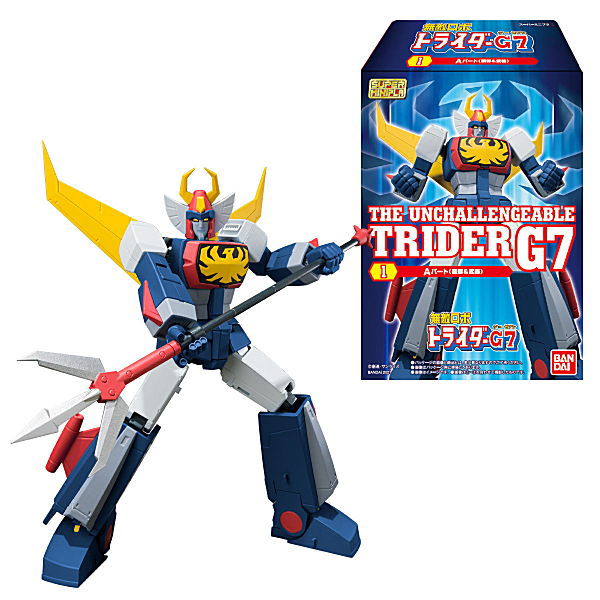 Super Mini-Pla Trider G7 [All 3 type set(Full Complete)]