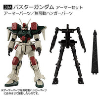 Mobile Suit Gundam G Frame 13 [3.39A: Buster Gundam Armor Set]