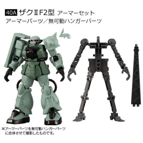 Mobile Suit Gundam G Frame 13 [5.40A: Zaku II F2 type Armor Set]