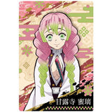 Kimetsu no Yaiba Wafer Part.3 [8.Character Card 8: Mitsuri Kanroji]