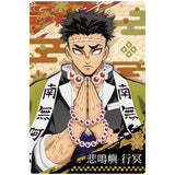 Kimetsu no Yaiba Wafer Part.3 [10.Character Card 10: Gyomei Himejima]