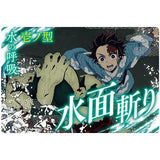 Kimetsu no Yaiba Wafer Part.3 [14.Technique card 1: Water Breathing First Form: Water Surface Slash]