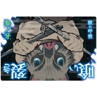 Kimetsu no Yaiba Wafer Part.3 [21.Technique card 8: Beast Breathing Third Fang: Devour]