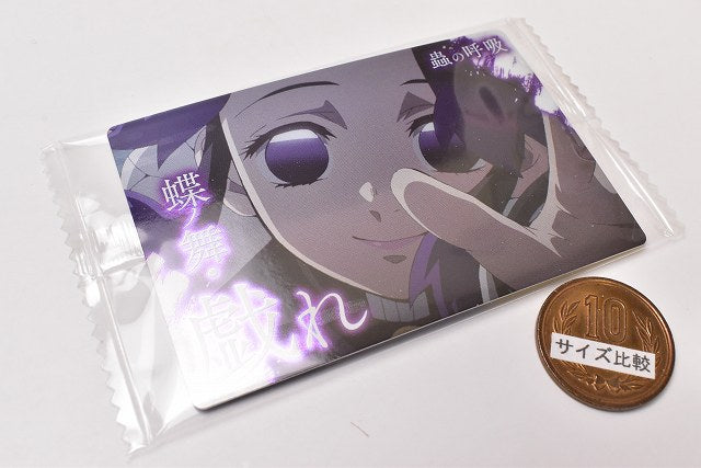 Kimetsu no Yaiba Wafer Part.3 [25.Technique card 12: Insect Breathing ...