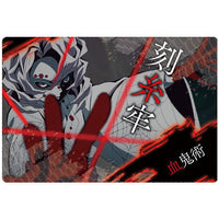 Kimetsu no Yaiba Wafer Part.3 [26.Technique card 13: Blood Demon Art Cutting Thread Cage]