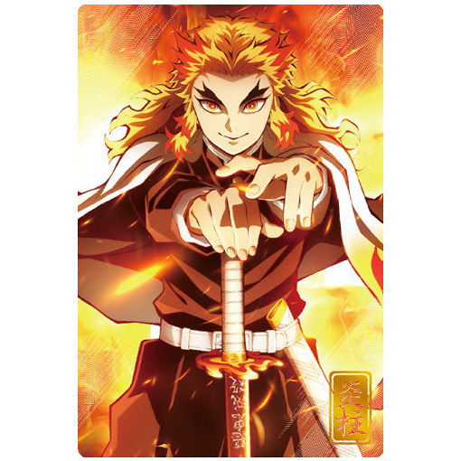 Kimetsu no Yaiba Wafer Part.3 [31.Visual Card 2: Kyojuro Rengoku]