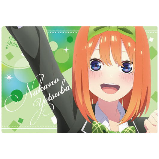 The Quintessential Quintuplets SS Wafer [10.Character Card 10: Yotsuba Nakano]