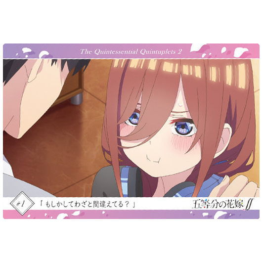 The Quintessential Quintuplets SS Wafer [13.Story card 2]