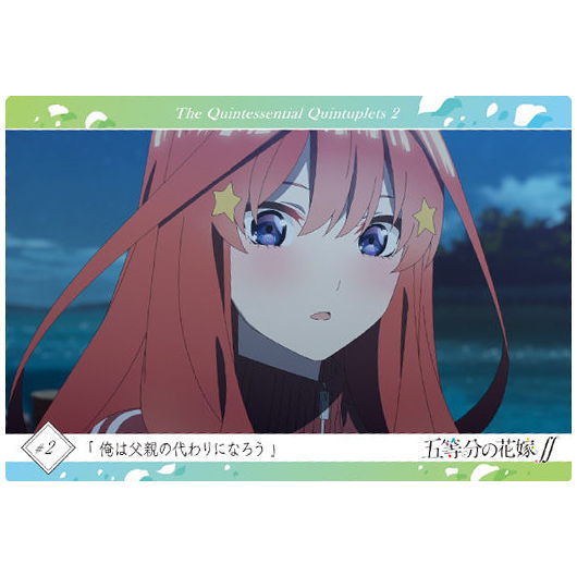 The Quintessential Quintuplets SS Wafer [15.Story card 4]