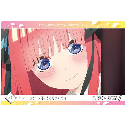 The Quintessential Quintuplets SS Wafer [17.Story card 6]