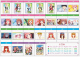 The Quintessential Quintuplets SS Wafer [All 25 type set(Full Complete)]
