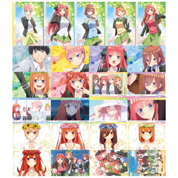 The Quintessential Quintuplets SS Wafer [All 25 type set(Full Complete)]