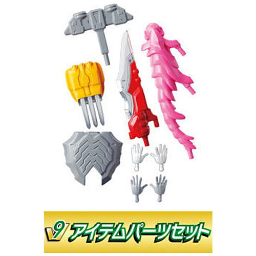 Kikai Sentai Zenkaiger Yuudou [9.Item parts set]