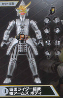SO-DO CHRONICLE Kamen Rider Gaim 3 [1.Kamen Rider Gaim Kiwami Arms Body]