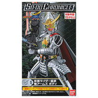 SO-DO CHRONICLE Kamen Rider Gaim 3 [1.Kamen Rider Gaim Kiwami Arms Body]