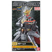 SO-DO CHRONICLE Kamen Rider Gaim 3 [2.Kiwami Arms]