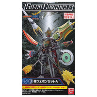 SO-DO CHRONICLE Kamen Rider Gaim 3 [3.Kiwami Weapon set A]