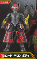 SO-DO CHRONICLE Kamen Rider Gaim 3 [5.Lord Baron Body]