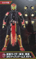 SO-DO CHRONICLE Kamen Rider Gaim 3 [7. Kamen Rider Ryugen Yomi Yomotsuheguri Arms Body]