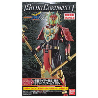 SO-DO CHRONICLE Kamen Rider Gaim 3 [7. Kamen Rider Ryugen Yomi Yomotsuheguri Arms Body]