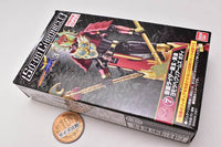 SO-DO CHRONICLE Kamen Rider Gaim 3 [7. Kamen Rider Ryugen Yomi Yomotsuheguri Arms Body]