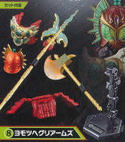 SO-DO CHRONICLE Kamen Rider Gaim 3 [8.Yomotsuheguri Arms]
